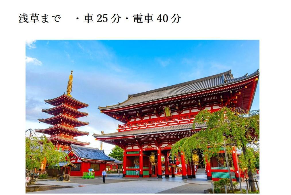 Hotel Asian Color (Adults Only) Tokio Exterior foto